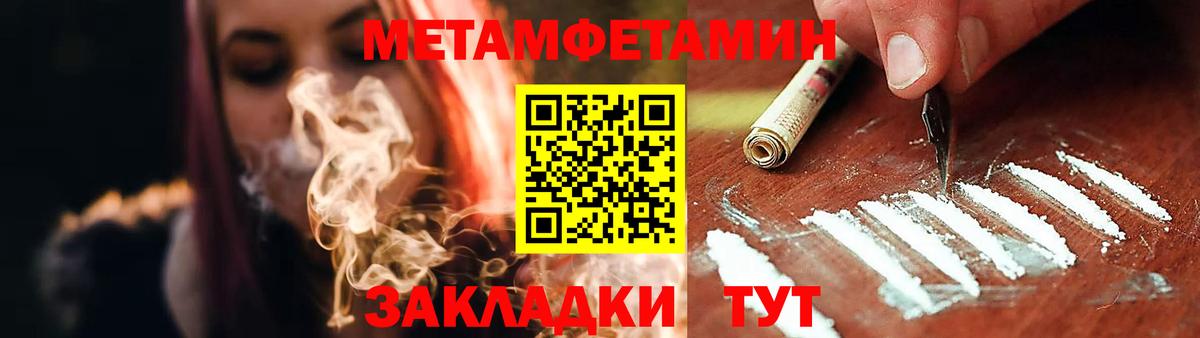 АМФЕТАМИН 98%  Вход с VPN  АМФ  АМФ  Соль-Илецк 
