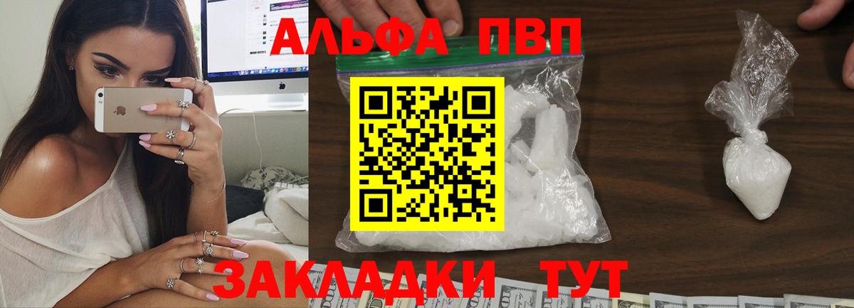 Соль-Илецк  A PVP СК КРИС  Вход с VPN 
