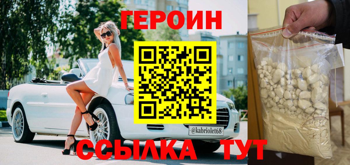 МЕФ Соль-Илецк