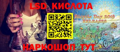 марки nbome Пыть-Ях