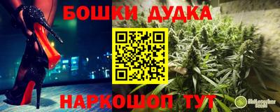 марки nbome Пугачёв