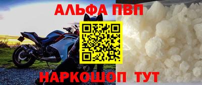 марки nbome Пыть-Ях
