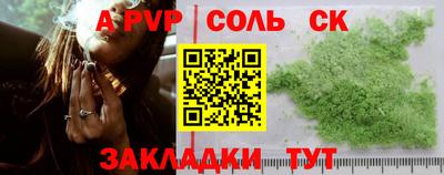 марки nbome Пыть-Ях