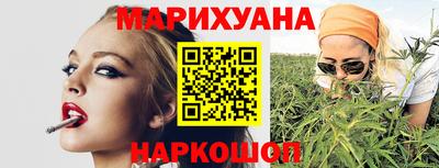 дживик Пушкино