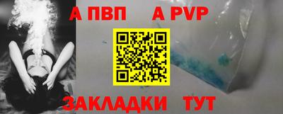 дживик Пушкино