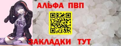 марки nbome Пугачёв
