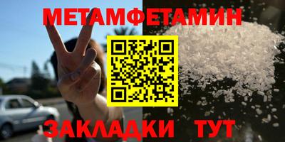 марки nbome Пугачёв