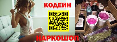 марки nbome Пыть-Ях