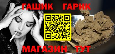дживик Пушкино