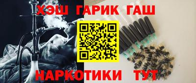 дживик Пушкино