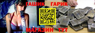 дживик Пушкино