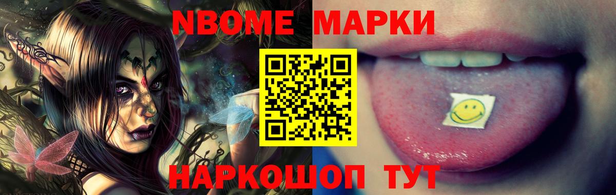 Лсд 25 экстази ecstasy  LSD-25 экстази кислота  Вход с VPN  Соль-Илецк 