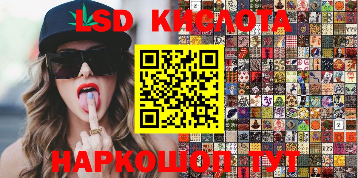 Соль-Илецк  Марки 25I-NBOMe  Вход с VPN  Марки NBOMe 1500мкг 