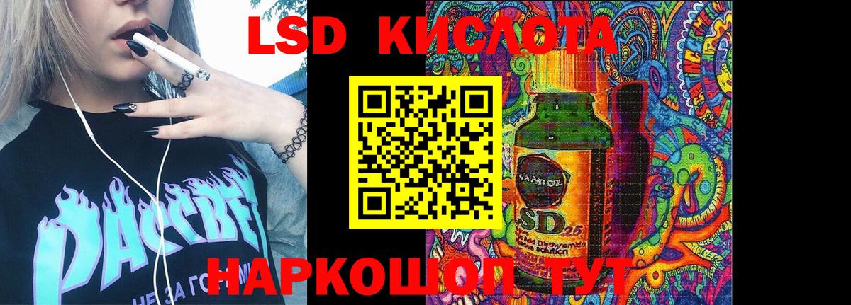 ГАШ  МДМА  КОКАИН  Лсд 25  Мефедрон   Соль-Илецк  Вход с VPN  ГЕРОИН  Меф МЯУ МЯУ  Гашиш 